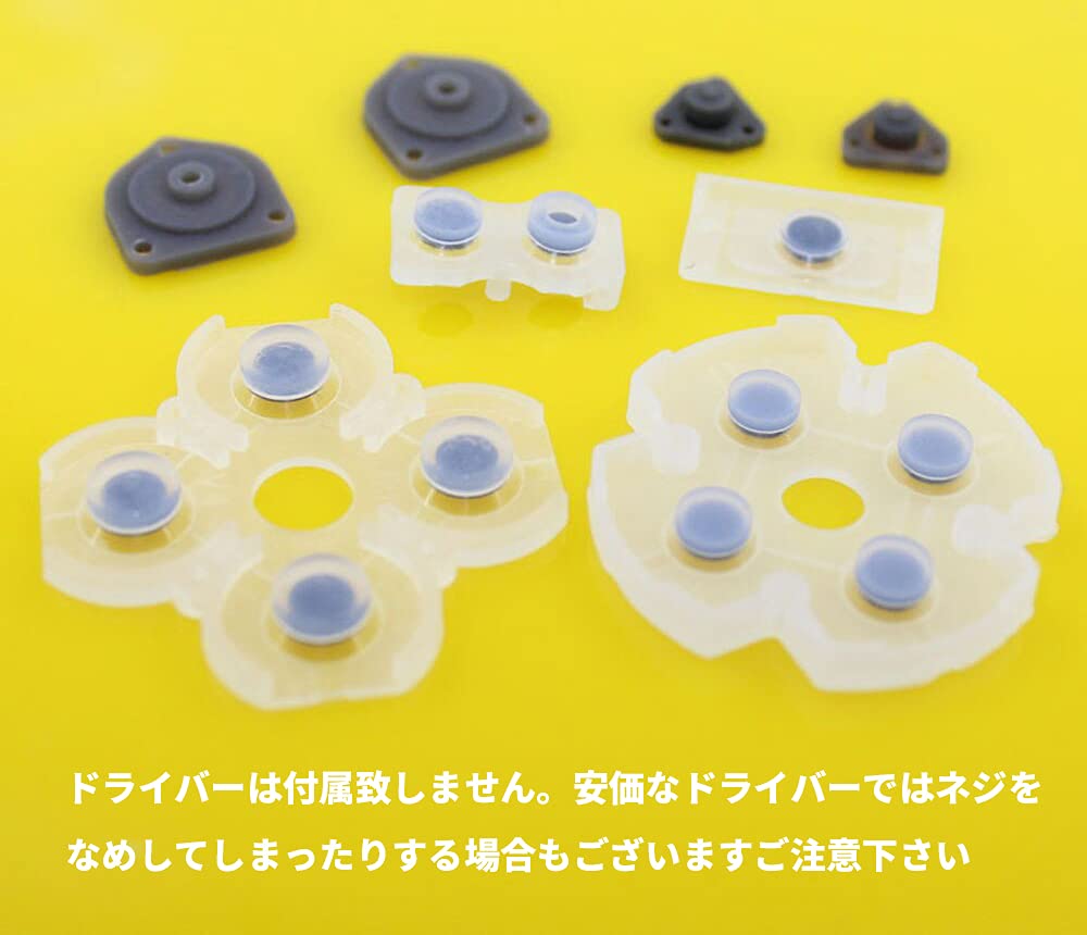 Amazon | オーディオファン PS4コントローラー用 互換ラバーパッド JDS